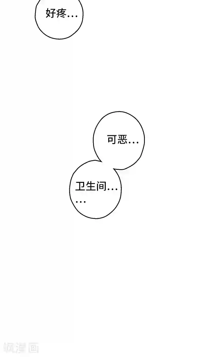 空想自治区第21话 究竟是谁。