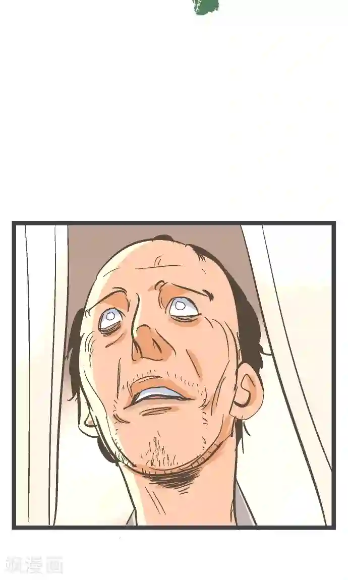 空想自治区第21话 究竟是谁。