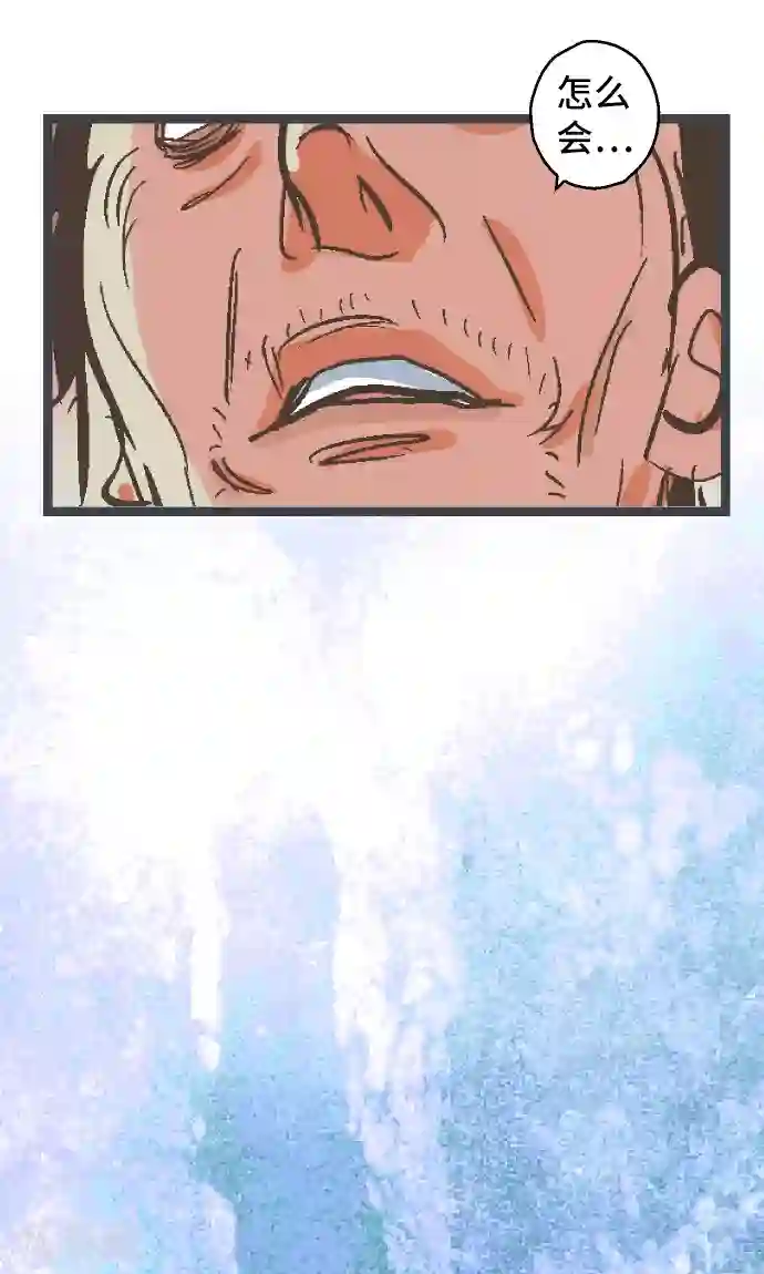 空想自治区第21话 究竟是谁。