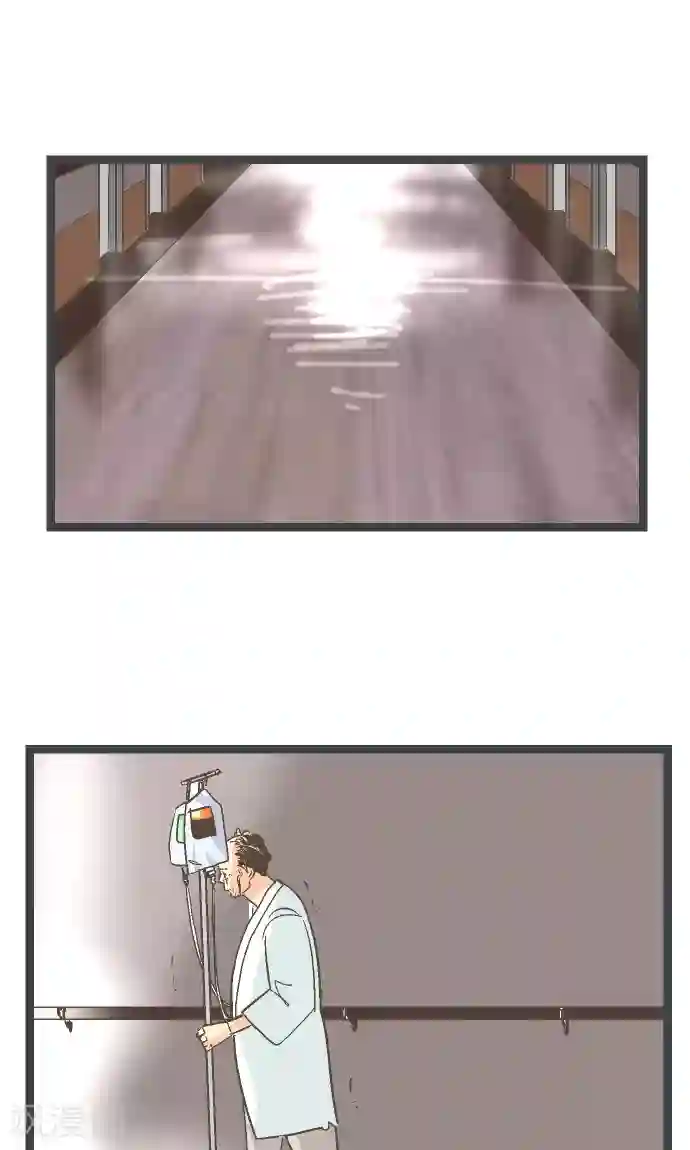 空想自治区第21话 究竟是谁。