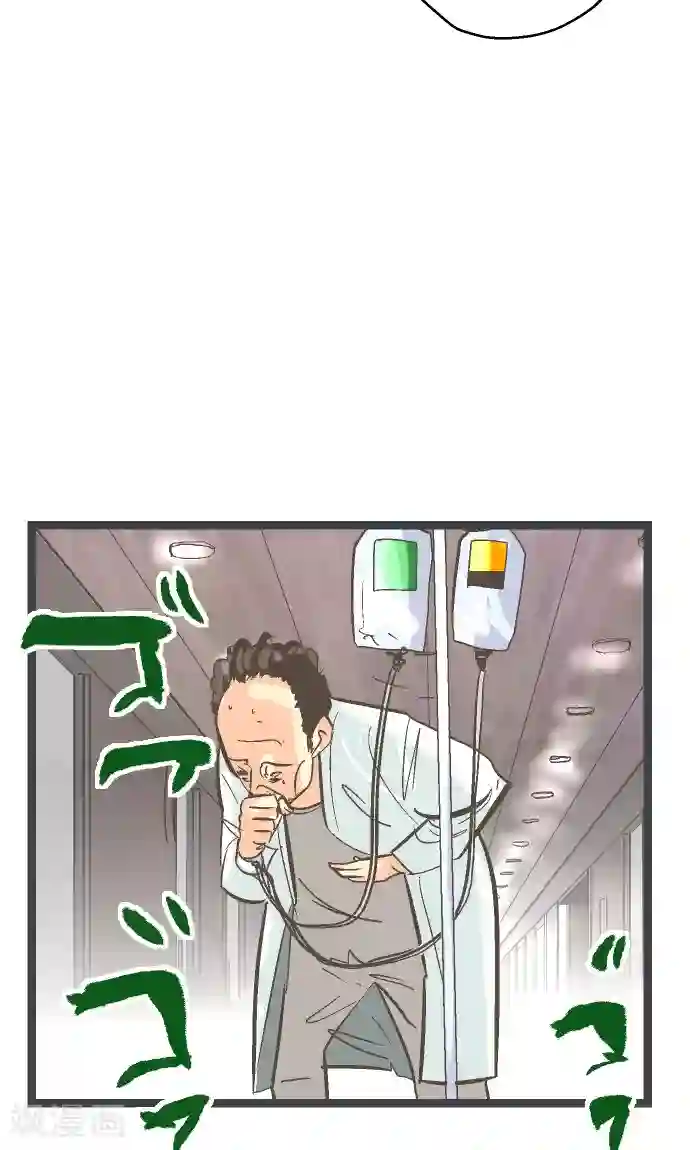 空想自治区第21话 究竟是谁。