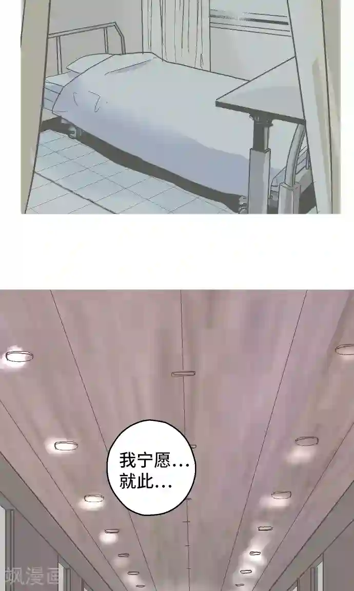 空想自治区第21话 究竟是谁。