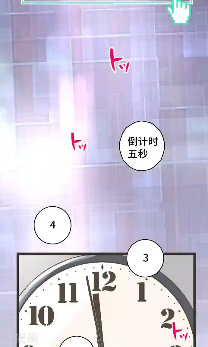 空想自治区第22话 一位数的钱。