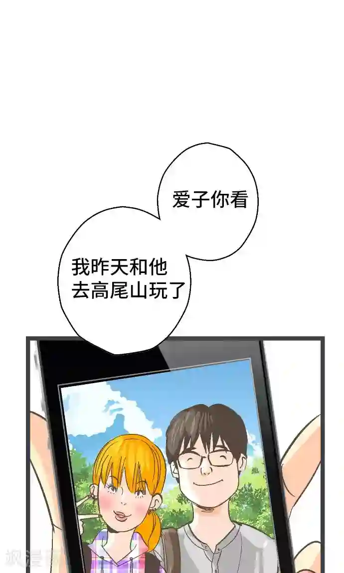 空想自治区第22话 一位数的钱。