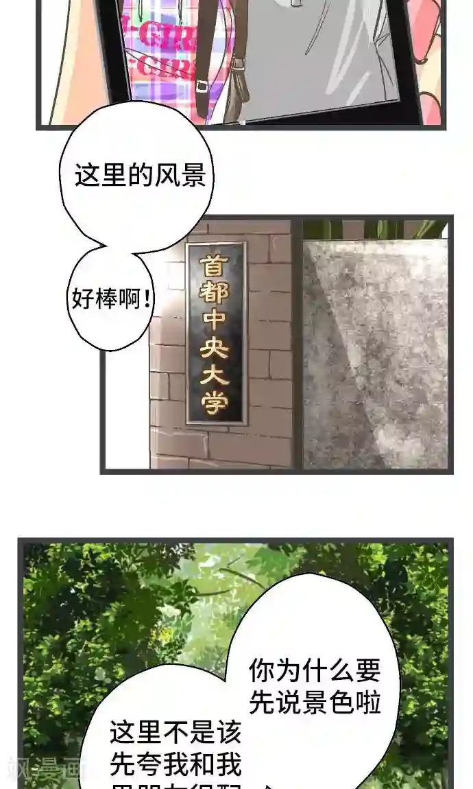 空想自治区第22话 一位数的钱。