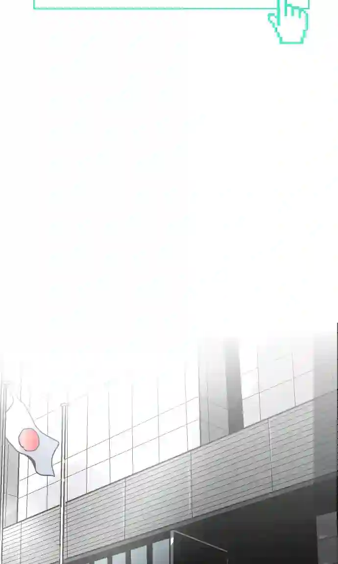 空想自治区第23话 我提出异议。
