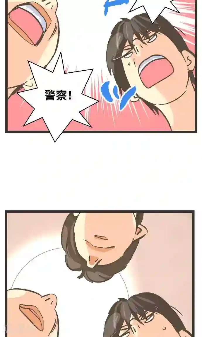 空想自治区第25话 梦。