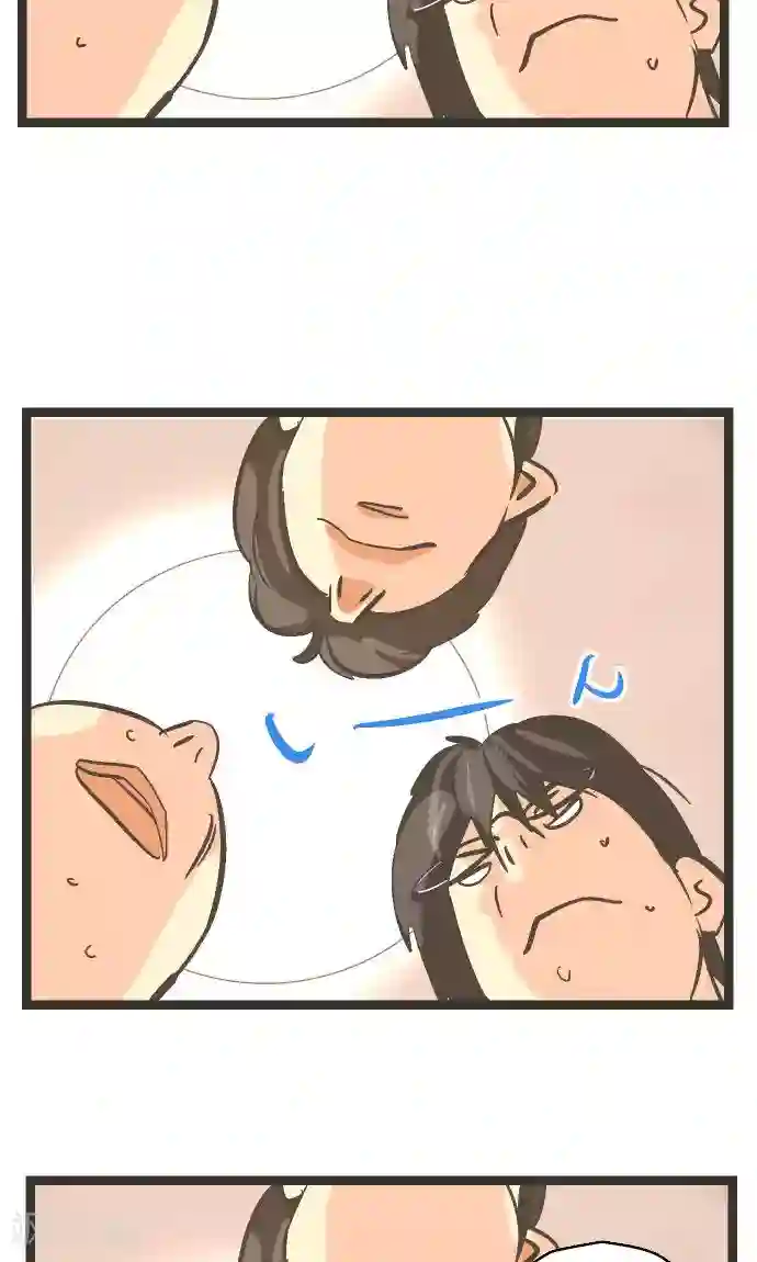 空想自治区第25话 梦。