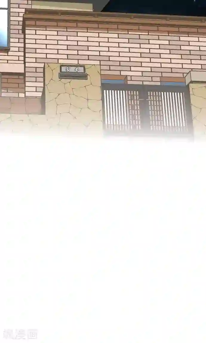 空想自治区第26话 区长是谁。