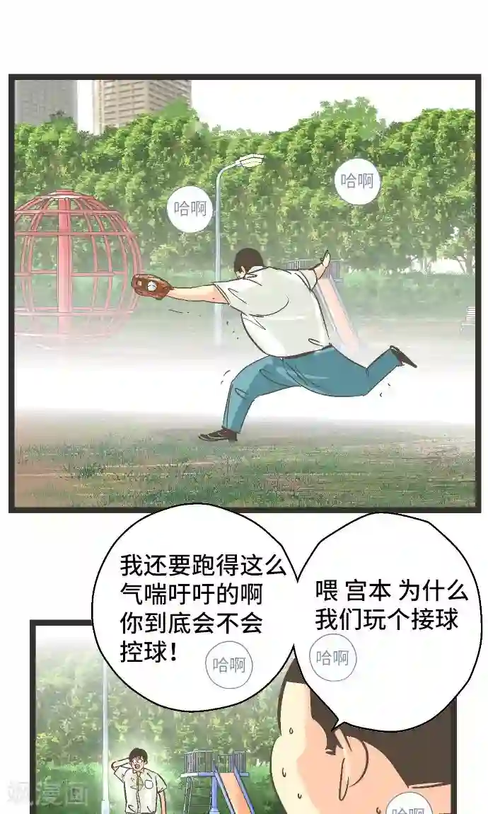 两女雪白娇躯互相交缠第27话 这是我的看法。