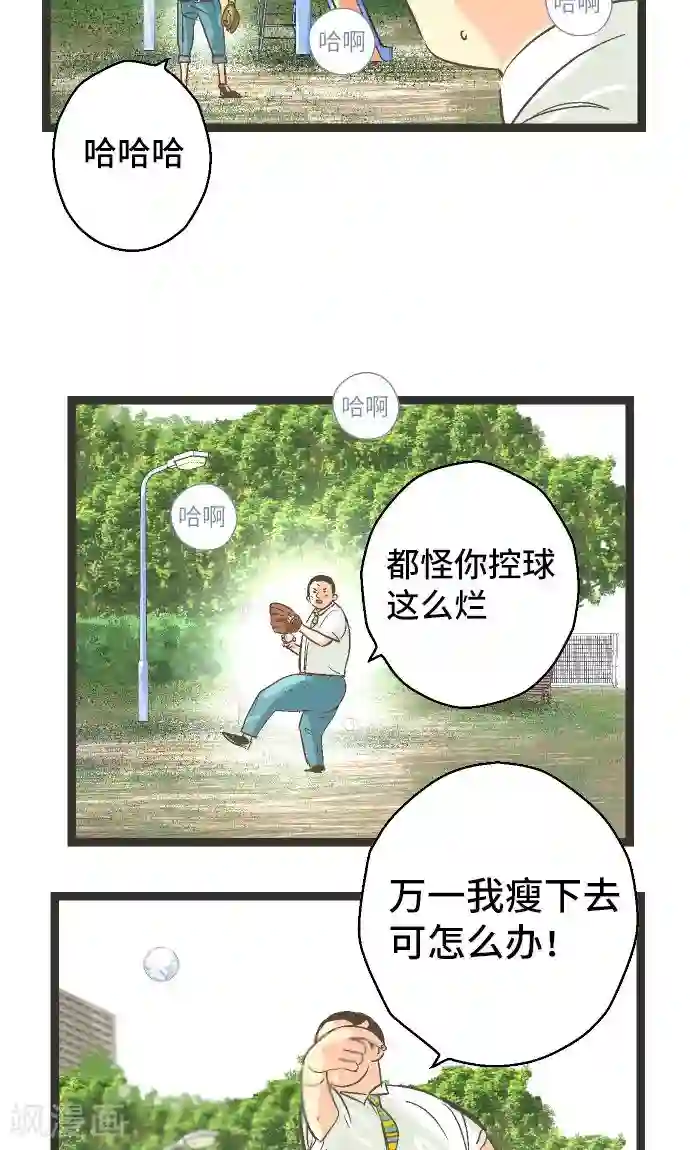 两女雪白娇躯互相交缠第27话 这是我的看法。