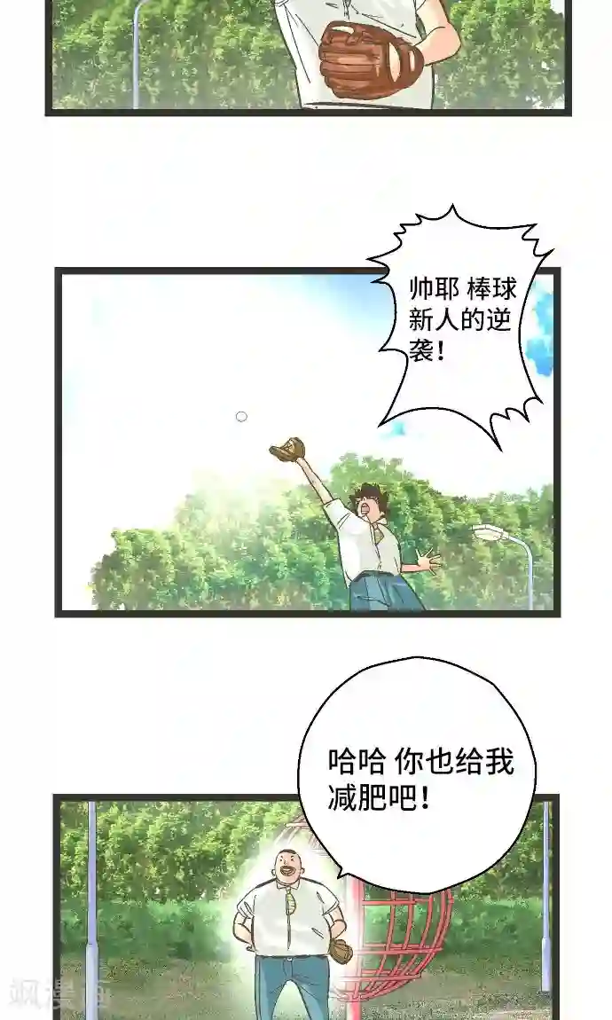 两女雪白娇躯互相交缠第27话 这是我的看法。