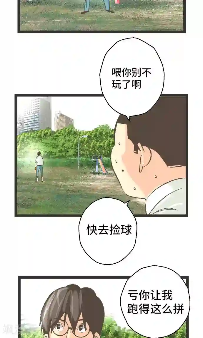 两女雪白娇躯互相交缠第27话 这是我的看法。