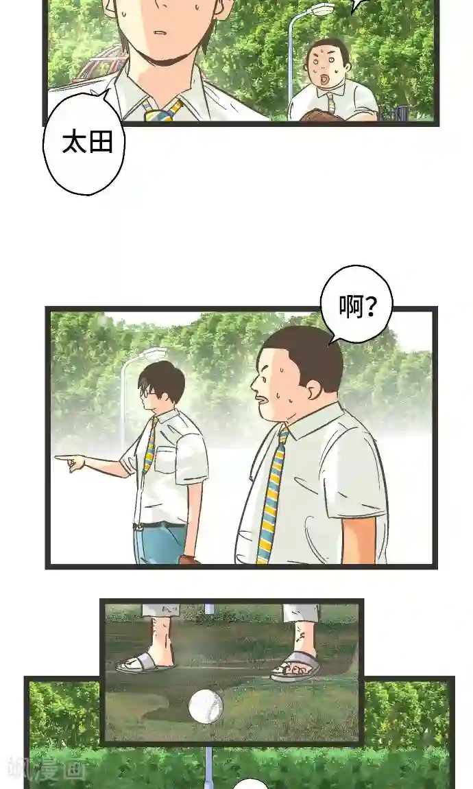 两女雪白娇躯互相交缠第27话 这是我的看法。