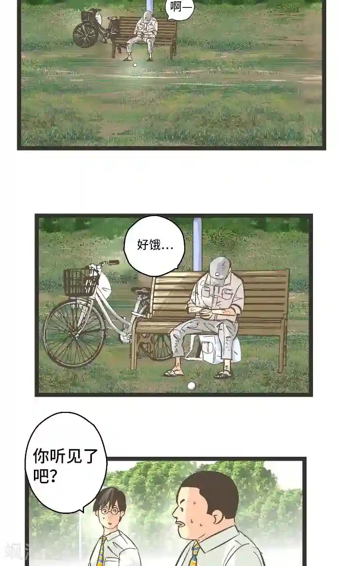 两女雪白娇躯互相交缠第27话 这是我的看法。