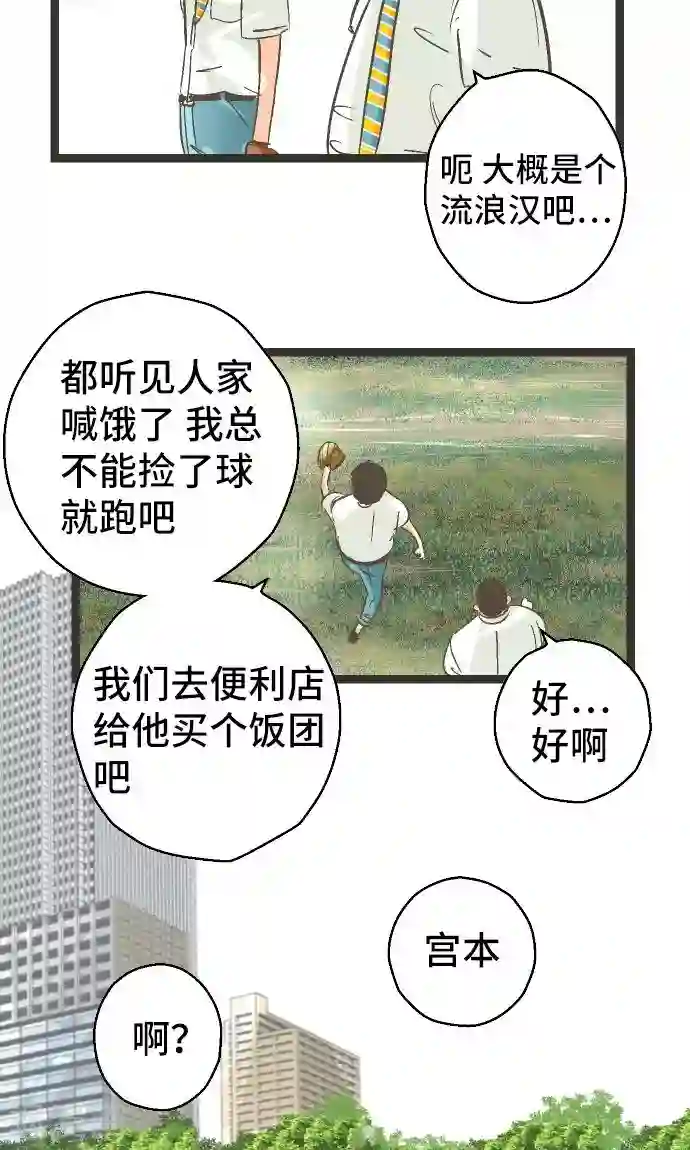 两女雪白娇躯互相交缠第27话 这是我的看法。