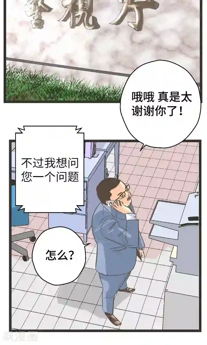 两女雪白娇躯互相交缠第27话 这是我的看法。