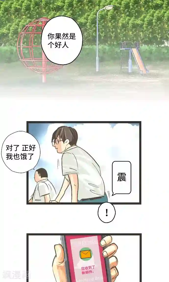 两女雪白娇躯互相交缠第27话 这是我的看法。