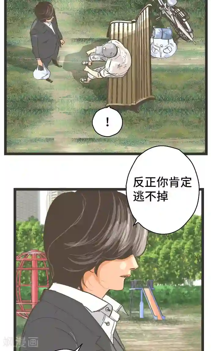 两女雪白娇躯互相交缠第27话 这是我的看法。