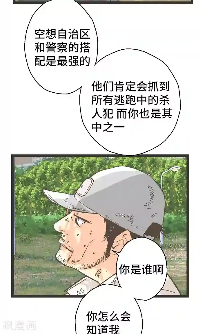 两女雪白娇躯互相交缠第27话 这是我的看法。