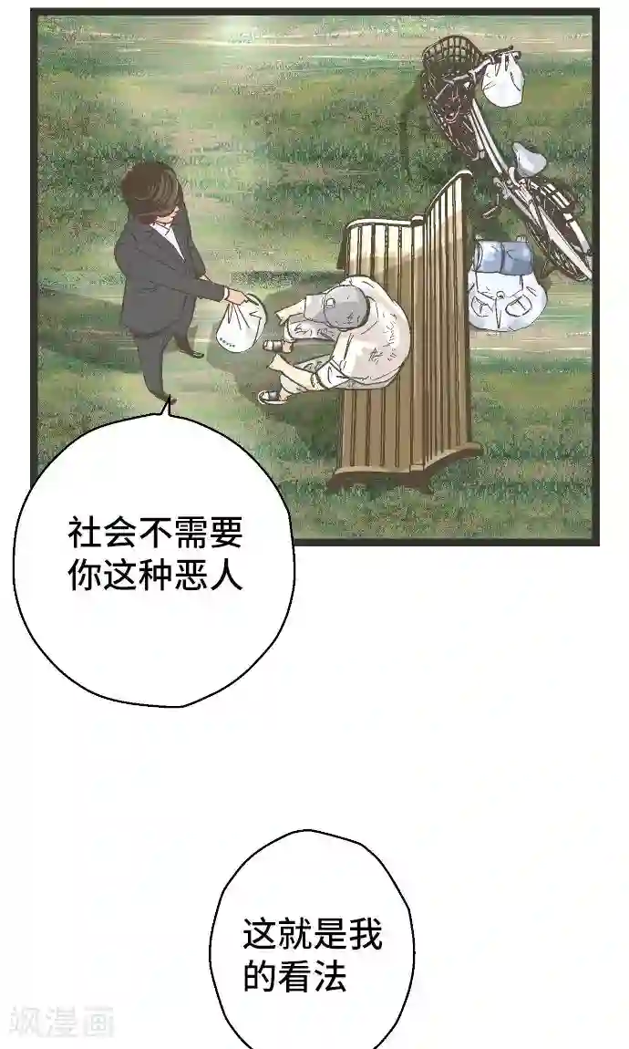 两女雪白娇躯互相交缠第27话 这是我的看法。