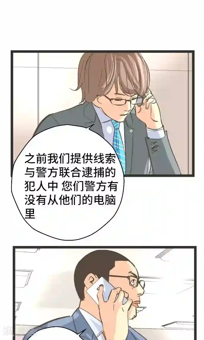 两女雪白娇躯互相交缠第27话 这是我的看法。