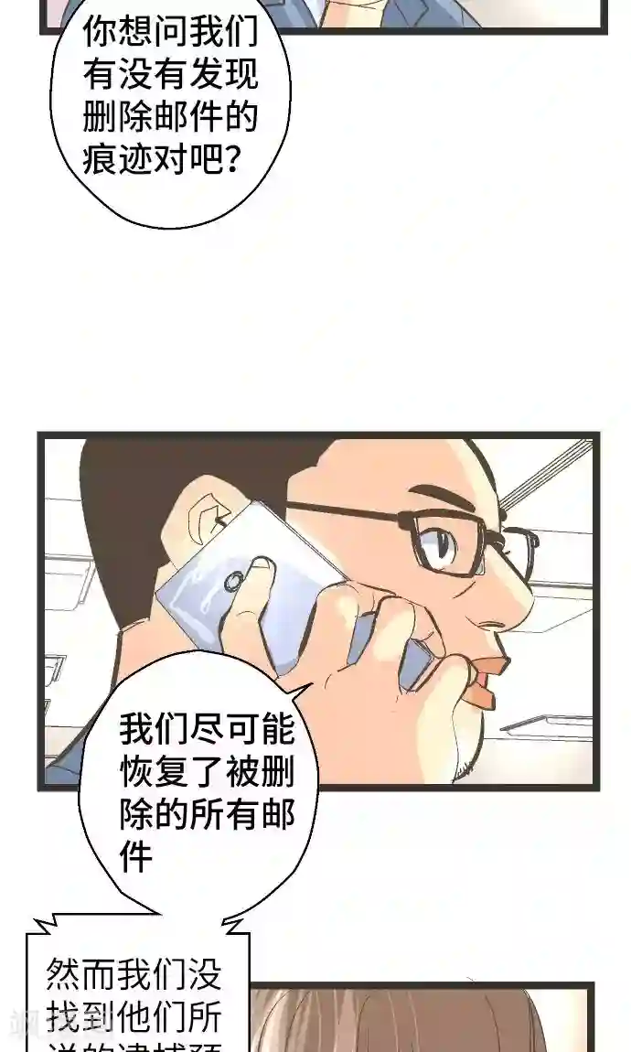 两女雪白娇躯互相交缠第27话 这是我的看法。