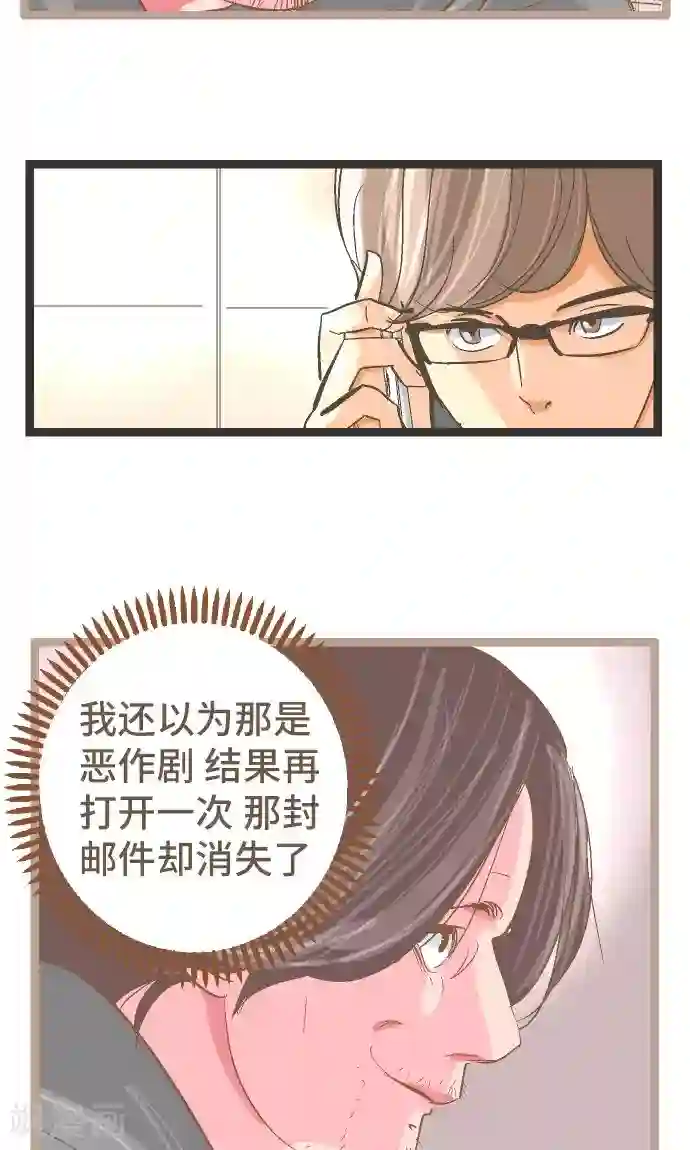 两女雪白娇躯互相交缠第27话 这是我的看法。