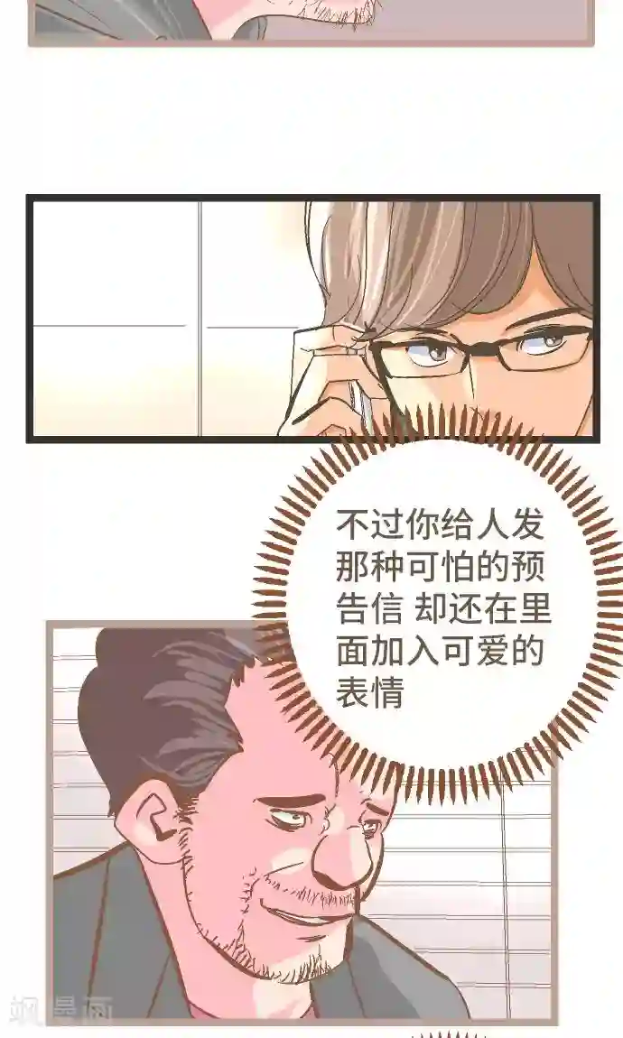 两女雪白娇躯互相交缠第27话 这是我的看法。