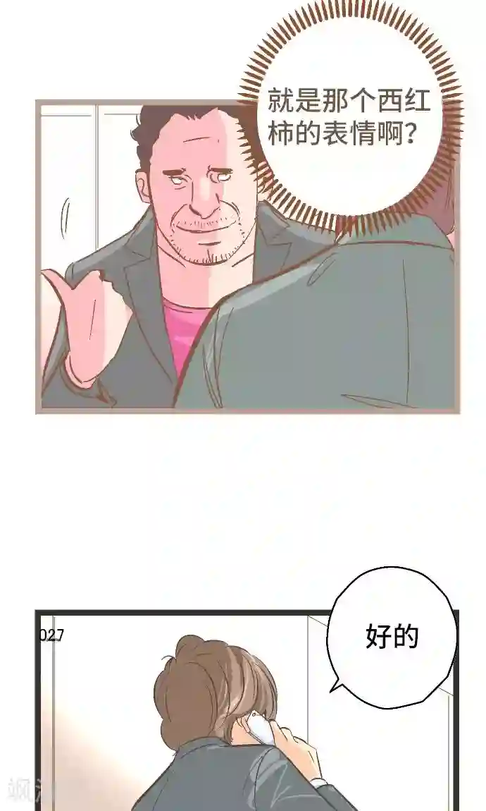 两女雪白娇躯互相交缠第27话 这是我的看法。