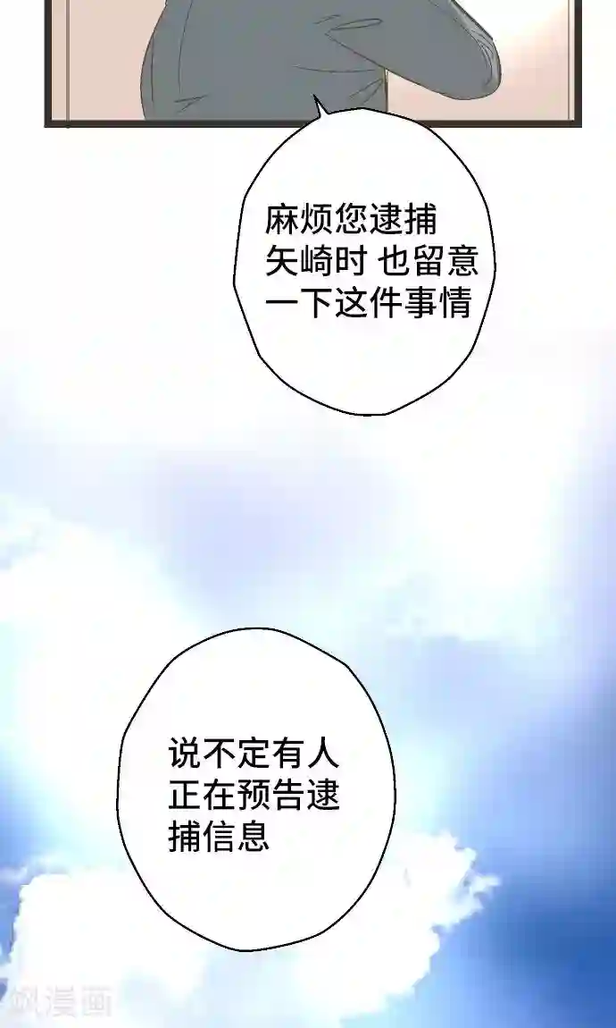 两女雪白娇躯互相交缠第27话 这是我的看法。