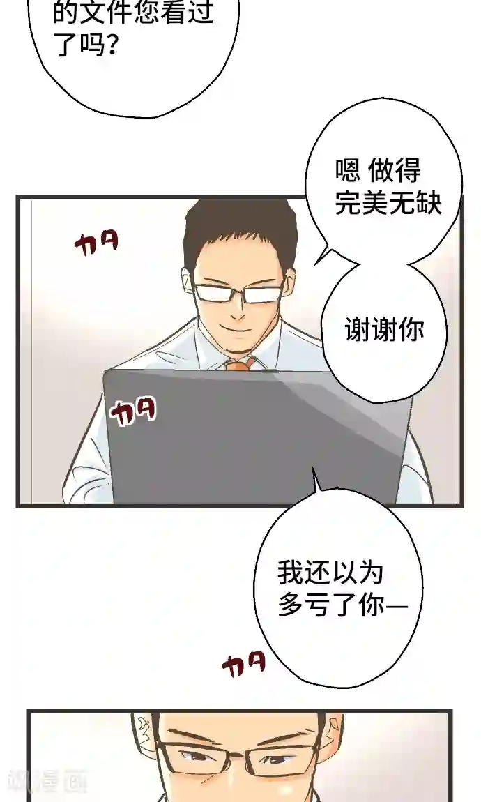 3d梅麻吕之爆乳女教师第31话 剩余1000人