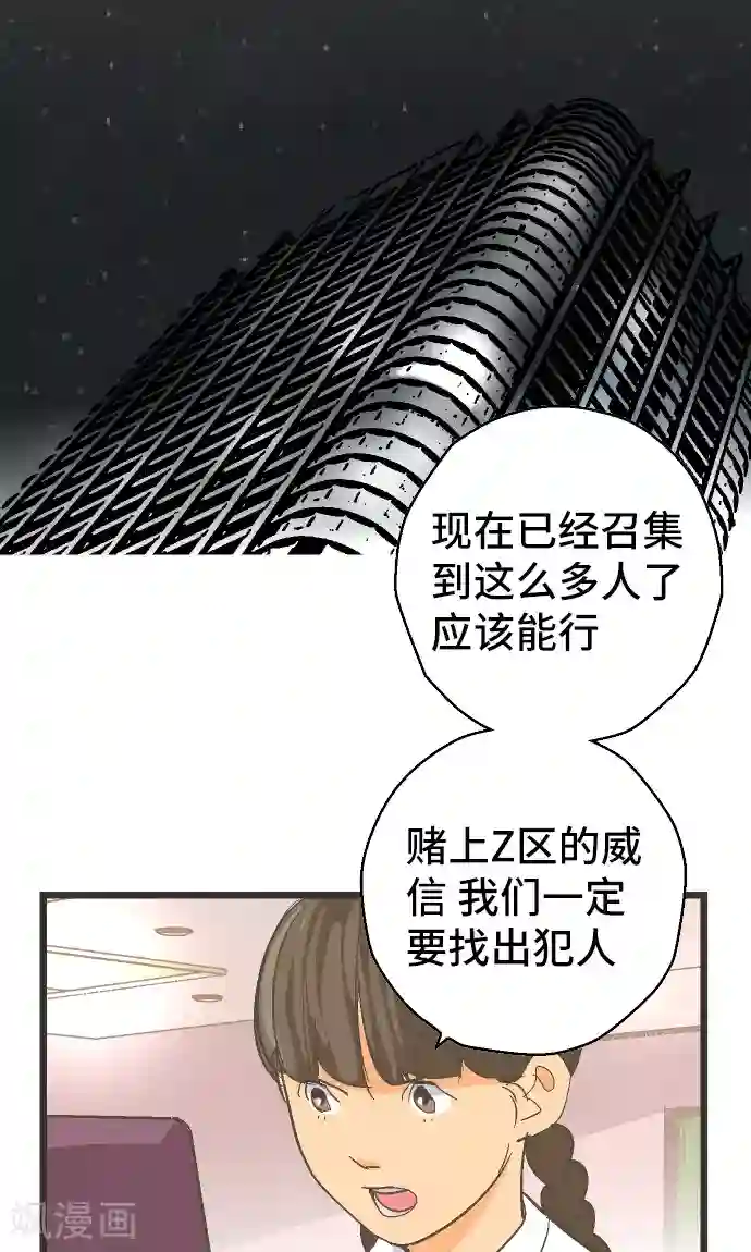 3d梅麻吕之爆乳女教师第31话 剩余1000人