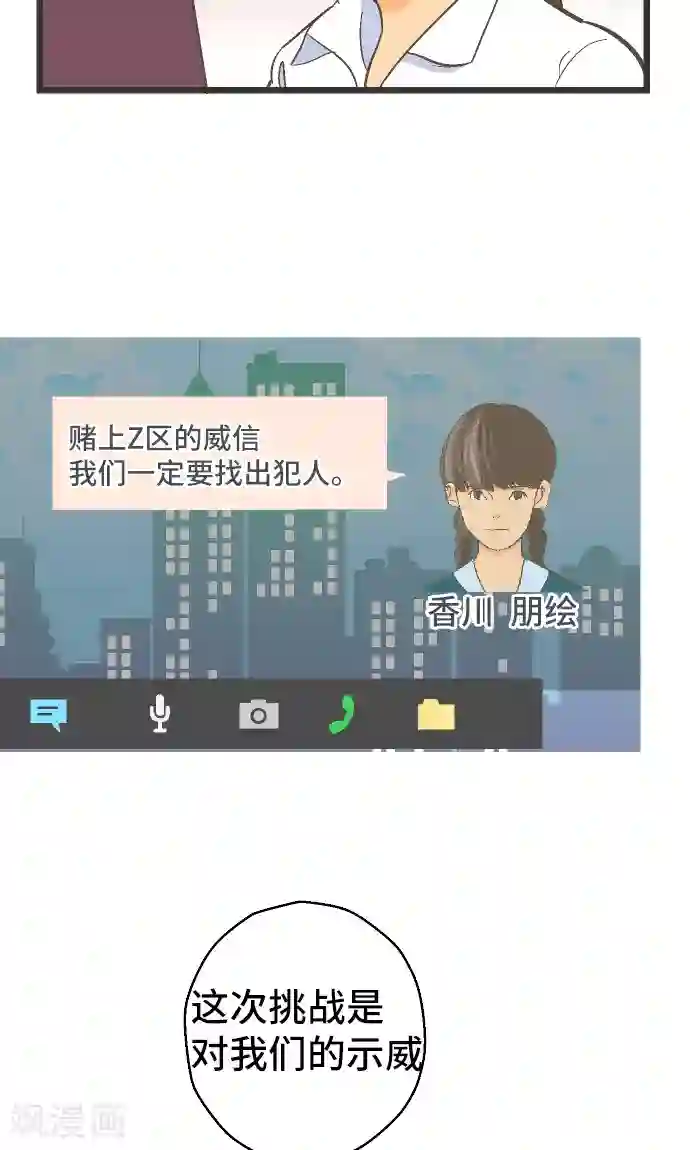 3d梅麻吕之爆乳女教师第31话 剩余1000人