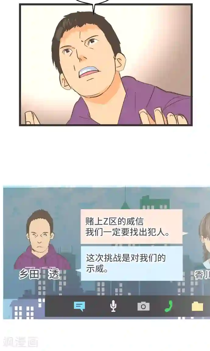 3d梅麻吕之爆乳女教师第31话 剩余1000人