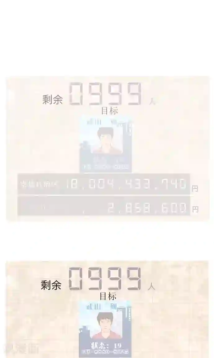 3d梅麻吕之爆乳女教师第31话 剩余1000人