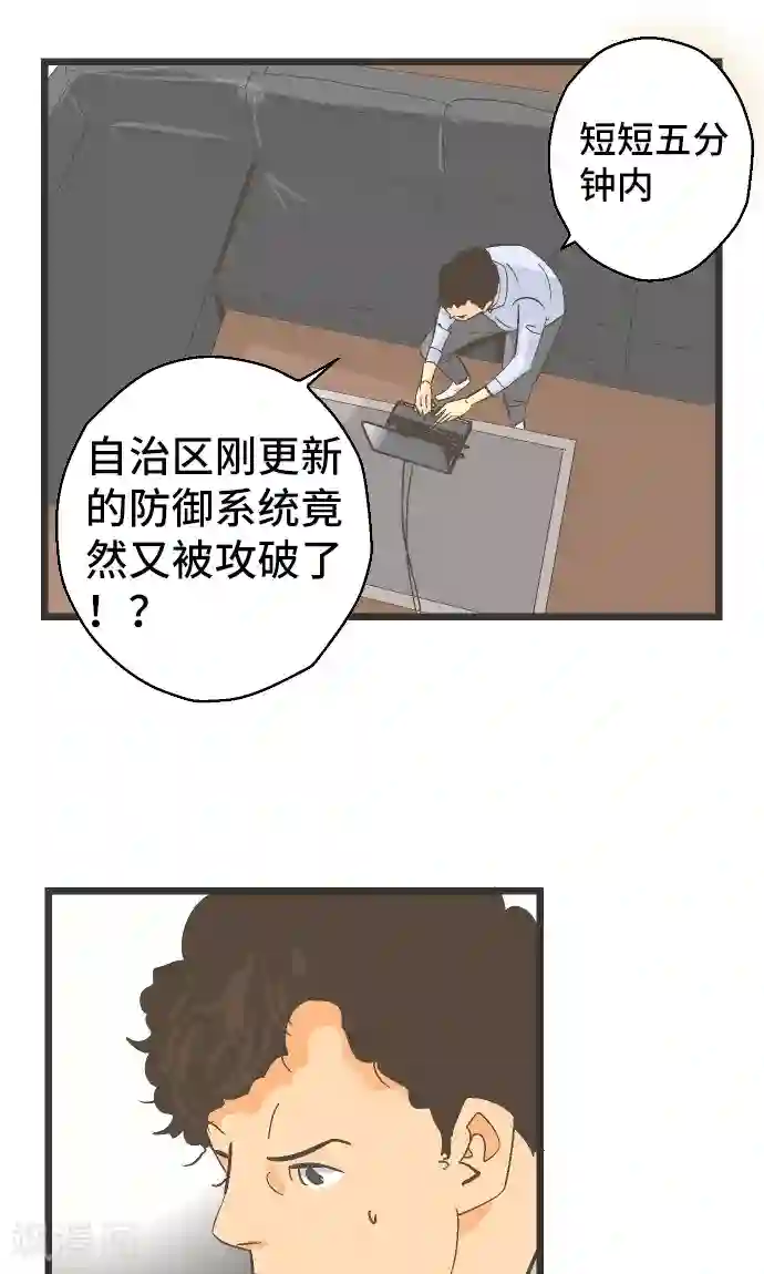 3d梅麻吕之爆乳女教师第31话 剩余1000人