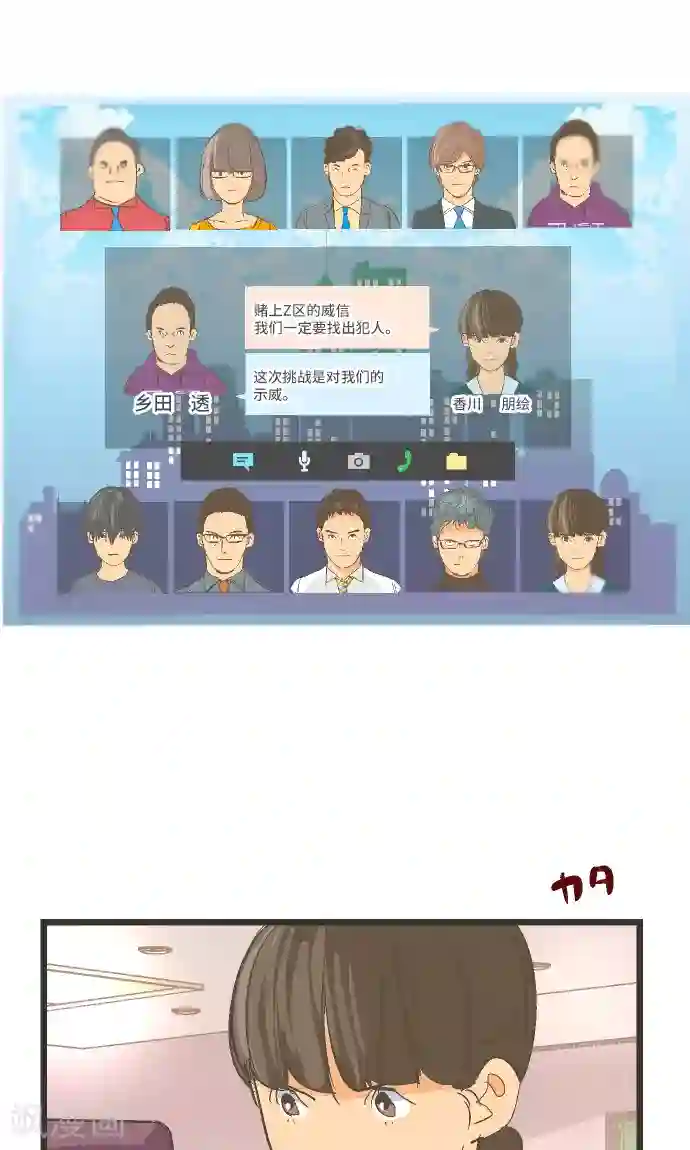 3d梅麻吕之爆乳女教师第31话 剩余1000人