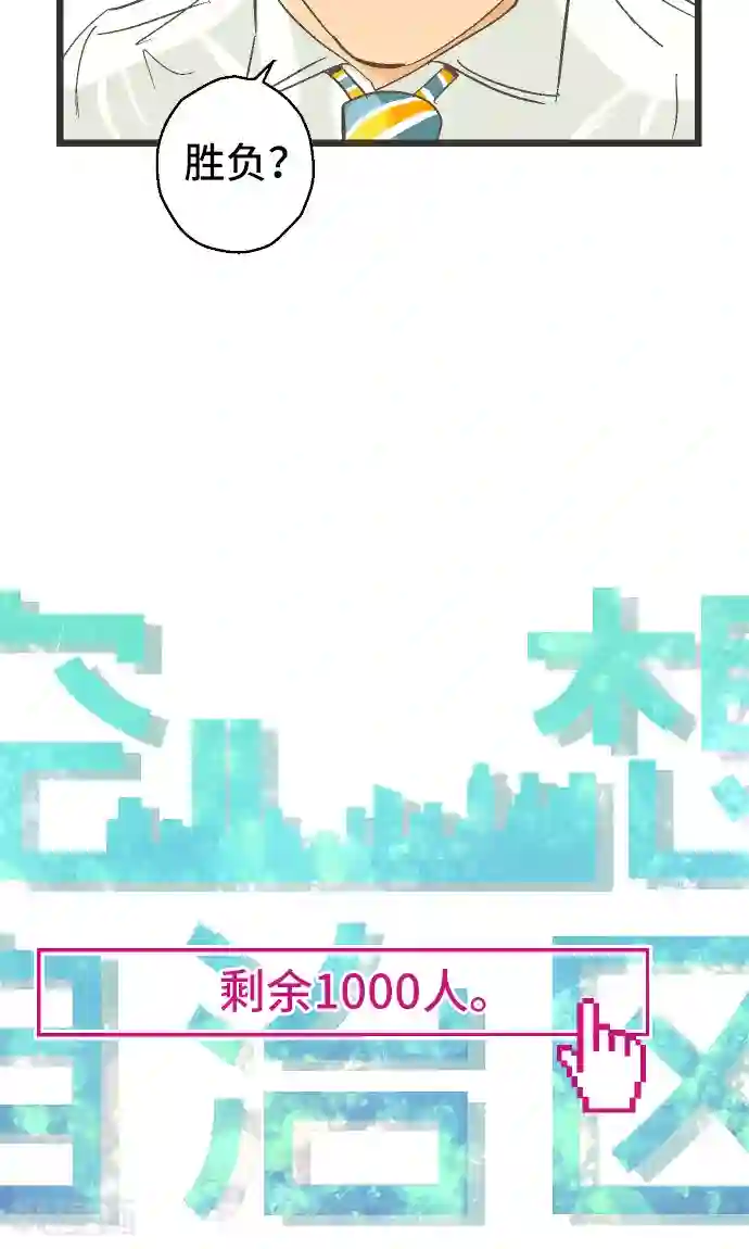 3d梅麻吕之爆乳女教师第31话 剩余1000人