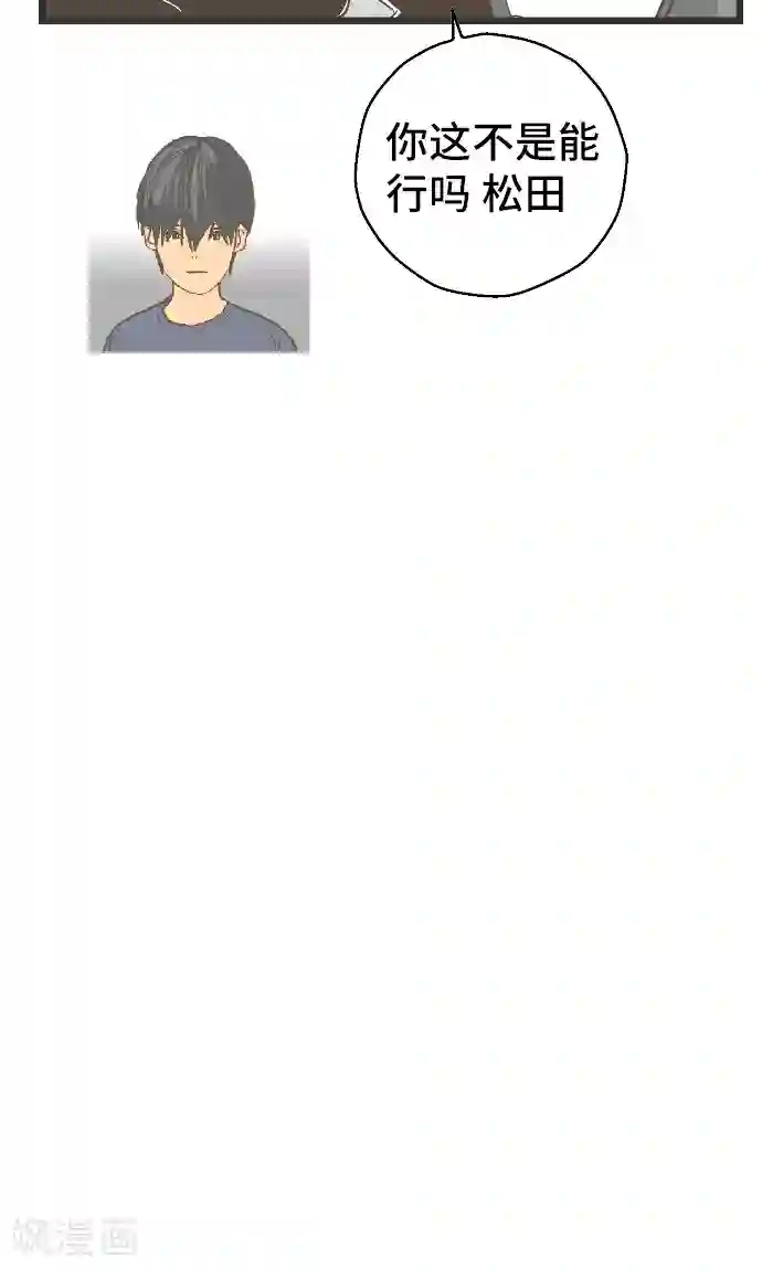 3d梅麻吕之爆乳女教师第31话 剩余1000人