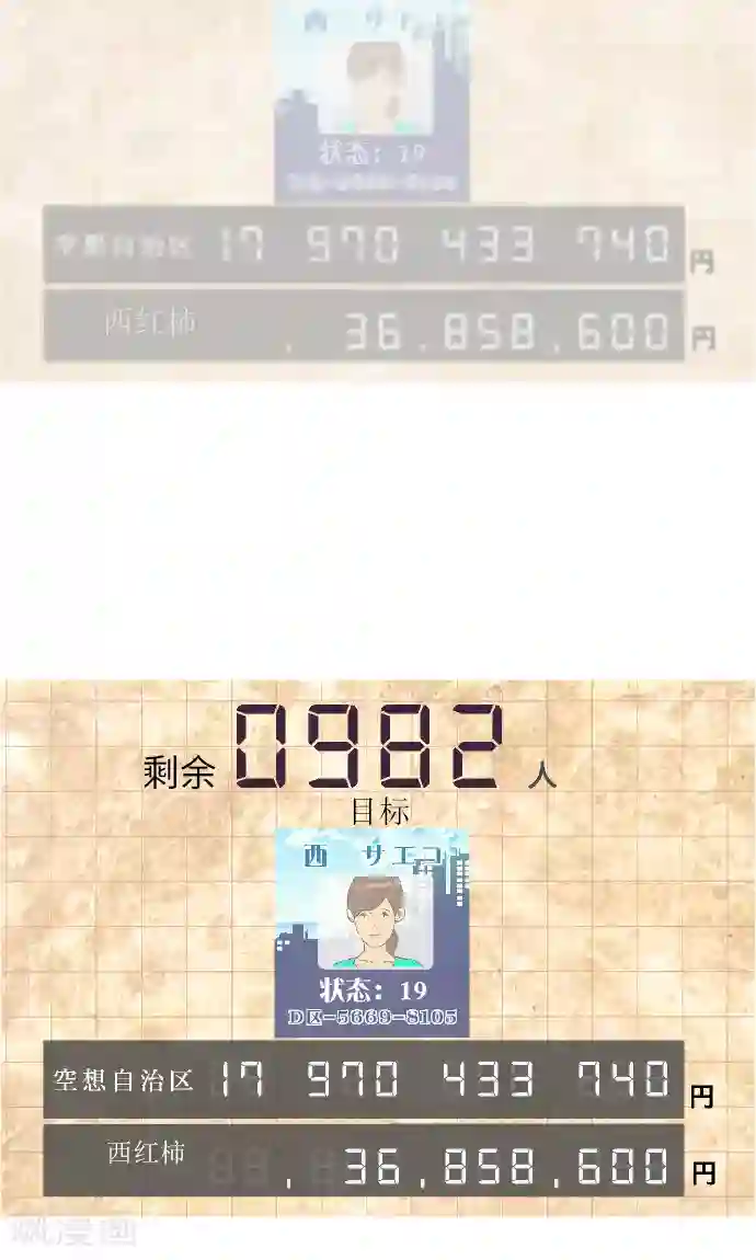 3d梅麻吕之爆乳女教师第31话 剩余1000人