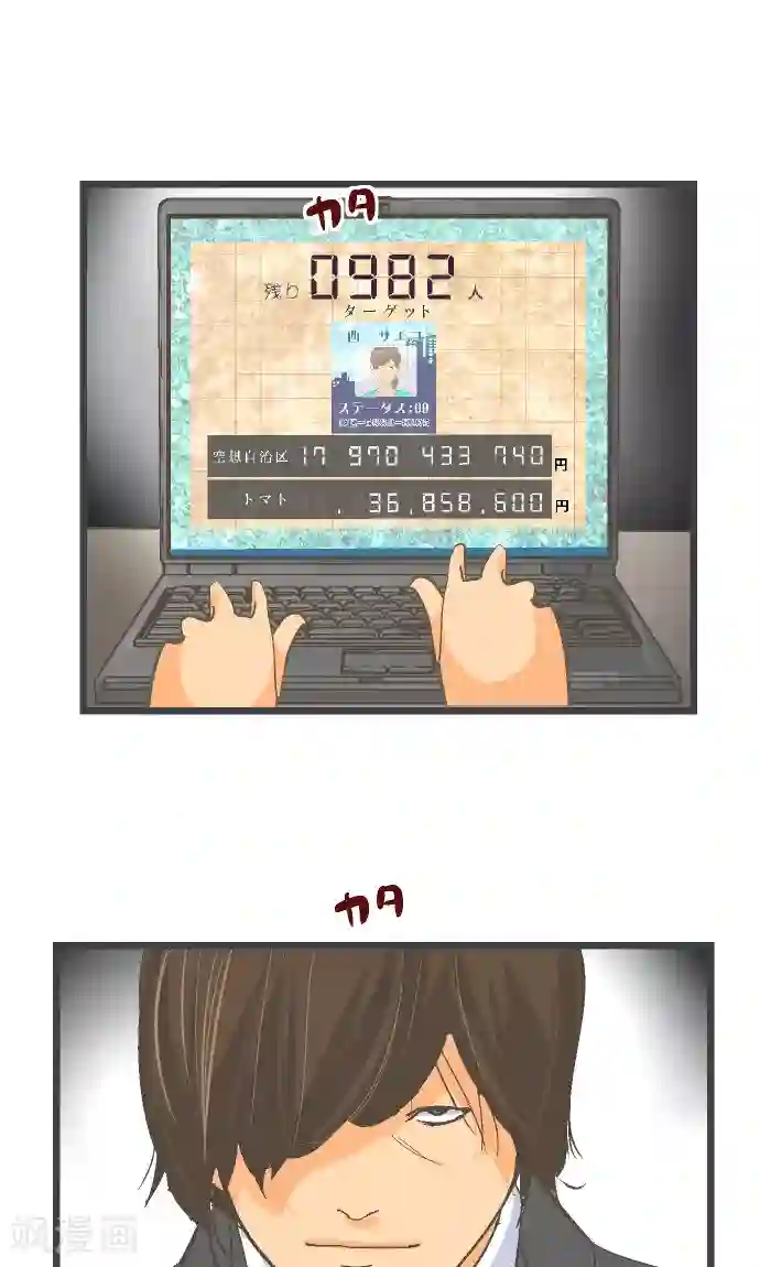 3d梅麻吕之爆乳女教师第31话 剩余1000人