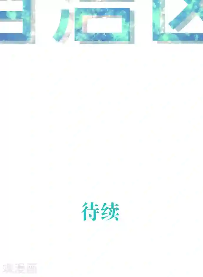 3d梅麻吕之爆乳女教师第31话 剩余1000人