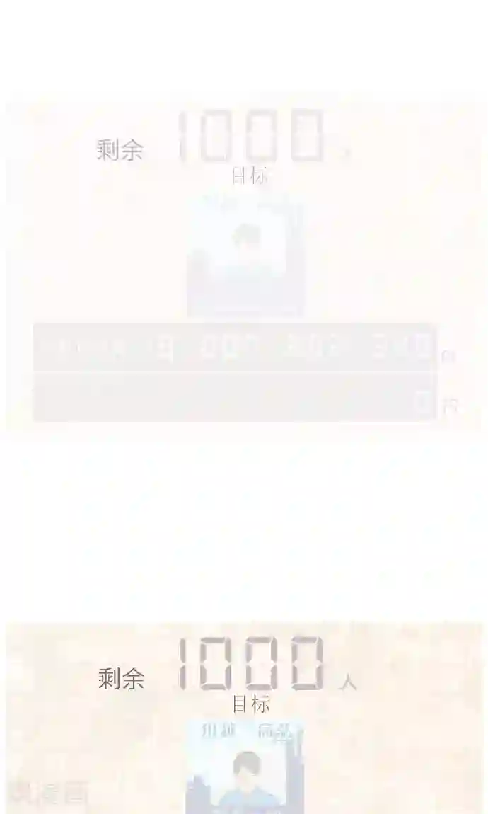 3d梅麻吕之爆乳女教师第31话 剩余1000人