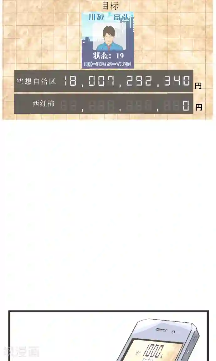 3d梅麻吕之爆乳女教师第31话 剩余1000人