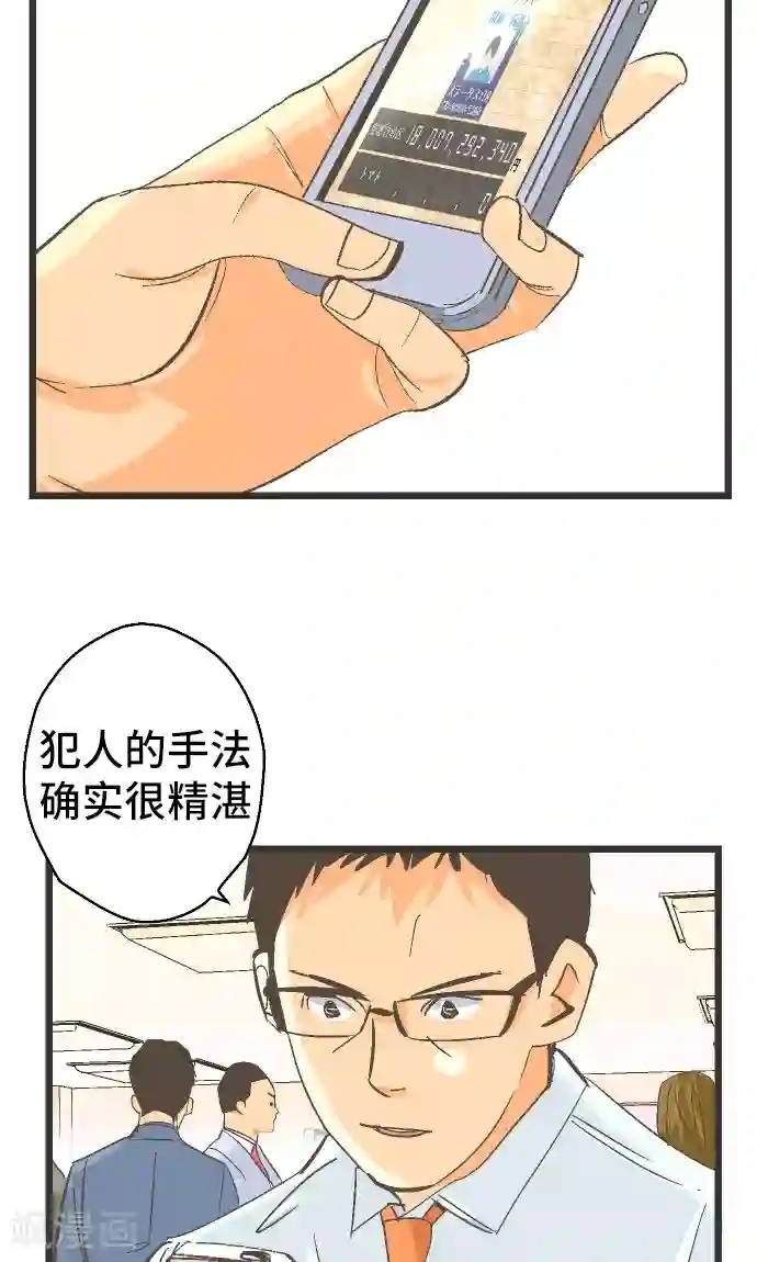 3d梅麻吕之爆乳女教师第31话 剩余1000人