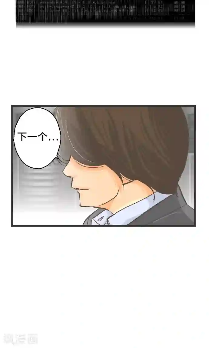 空想自治区第32话 也不是这个。