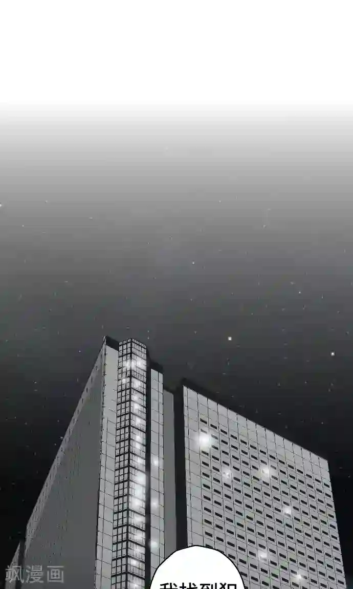 空想自治区第32话 也不是这个。