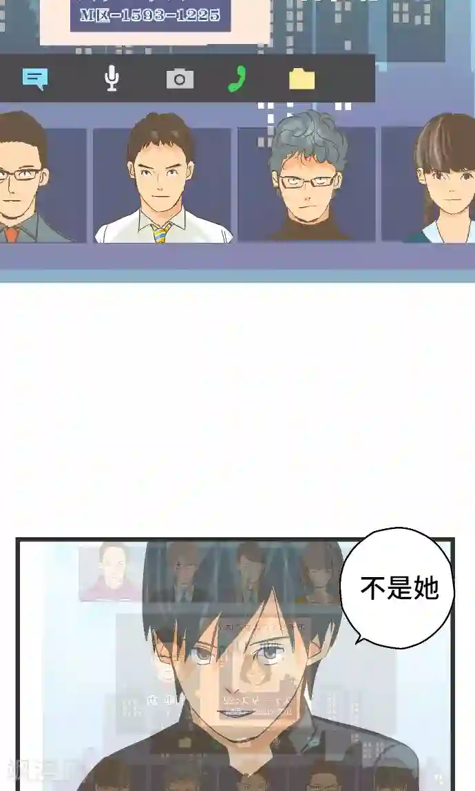 空想自治区第32话 也不是这个。