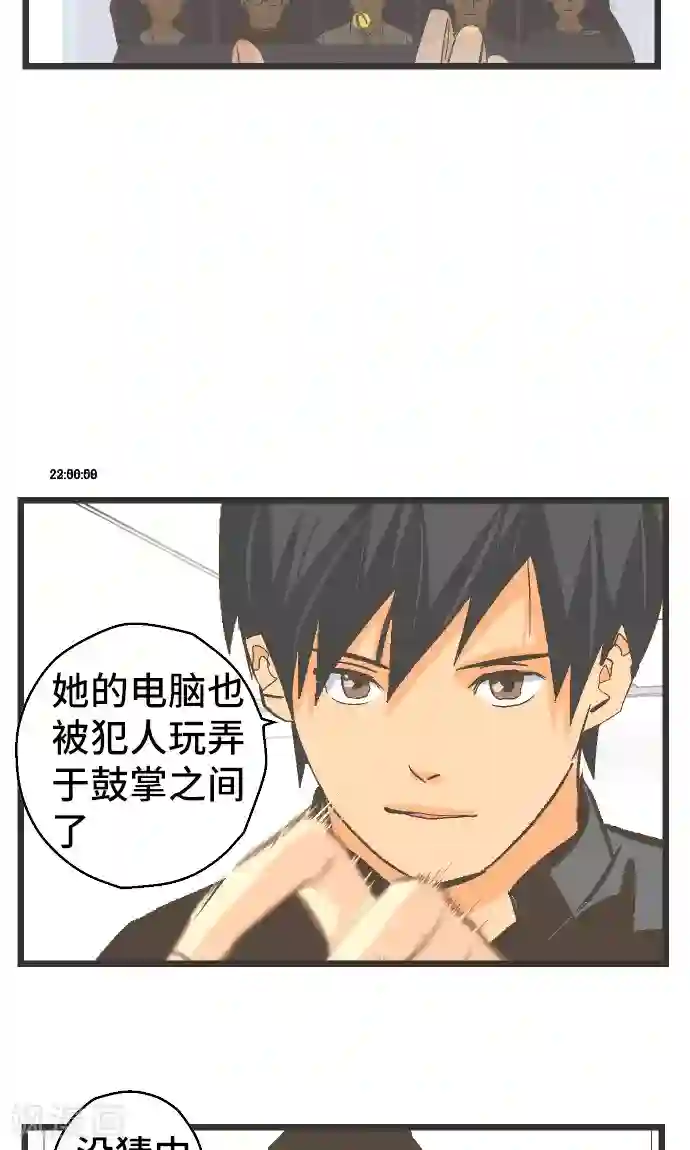 空想自治区第32话 也不是这个。